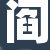 阎某先生